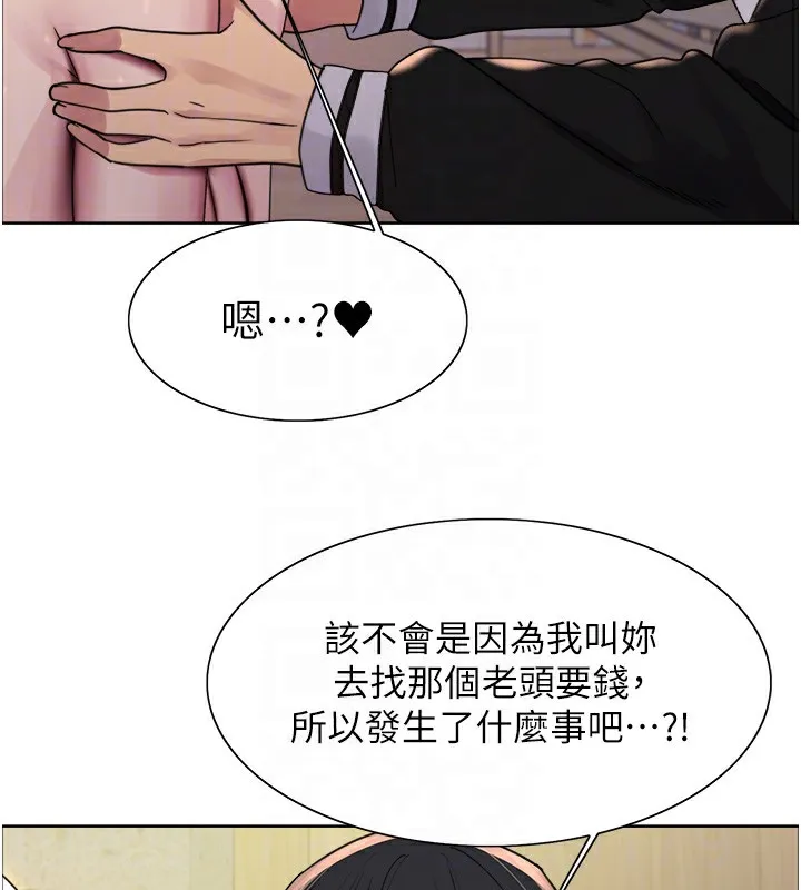 色輪眼第2季第57話-調教新任小秘書&hearts;