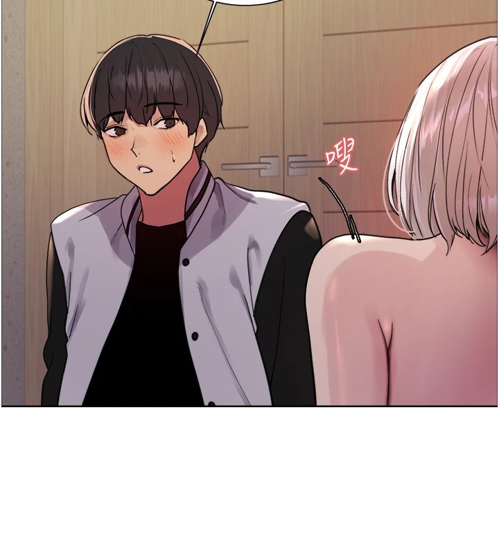 色輪眼第2季第57話-調教新任小秘書♥