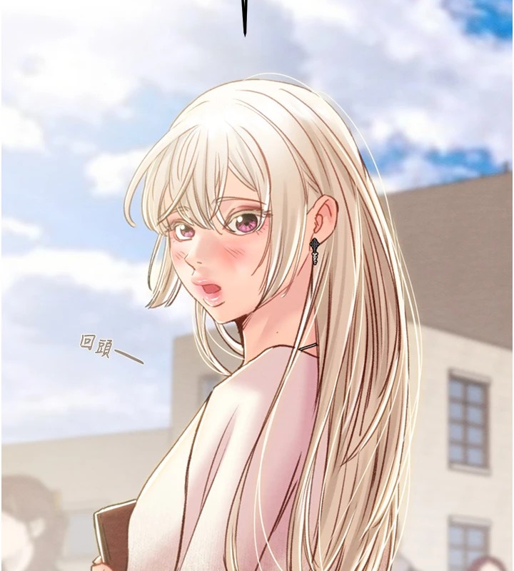 掠夺行动第39話-交換條件