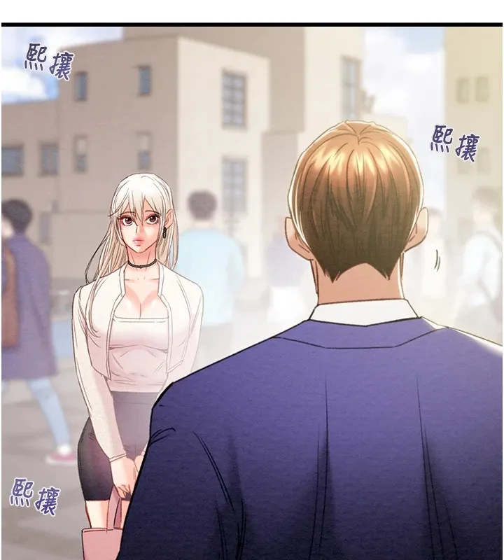掠夺行动-第39話-交換條件 - 图片 29