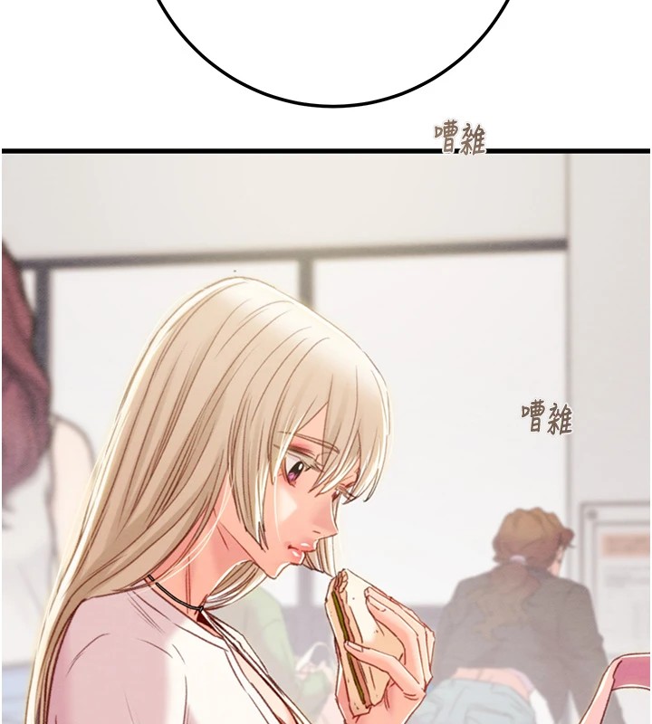 掠夺行动第39話-交換條件