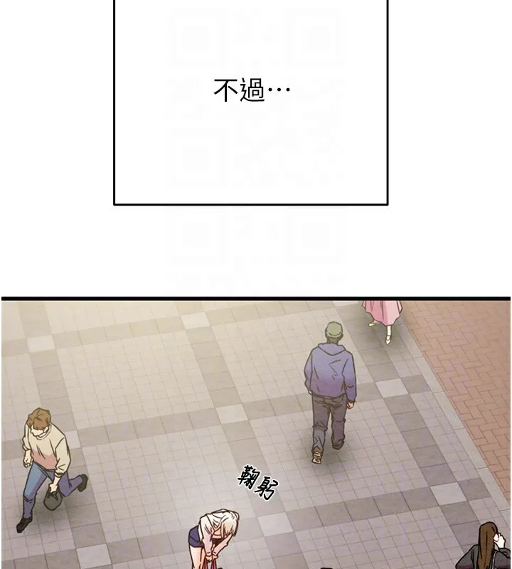 掠奪行動第39話-交換條件