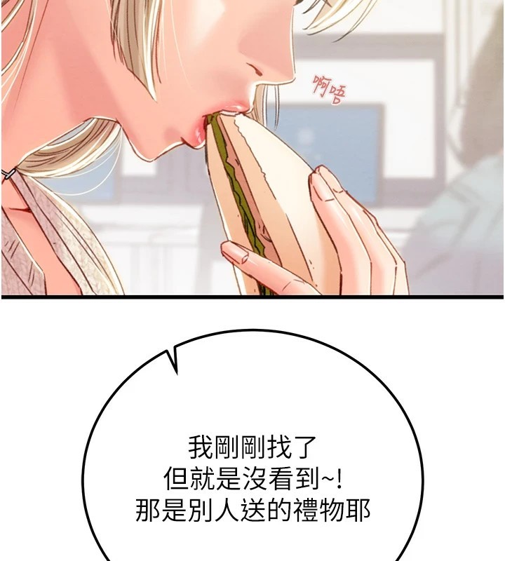 掠夺行动第39話-交換條件