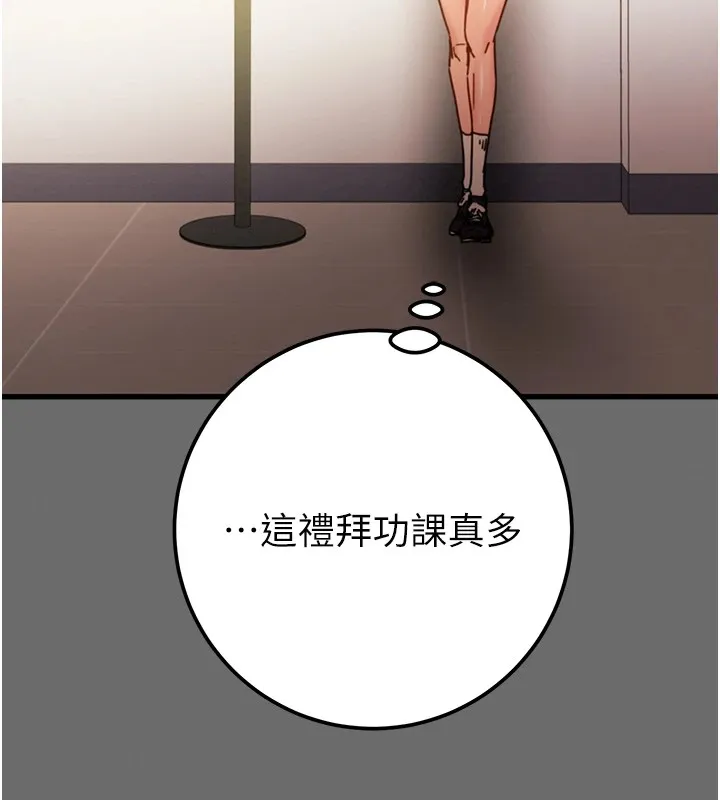 掠奪行動第39話-交換條件