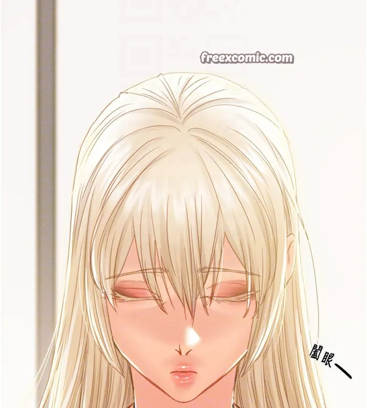 掠奪行動第39話-交換條件