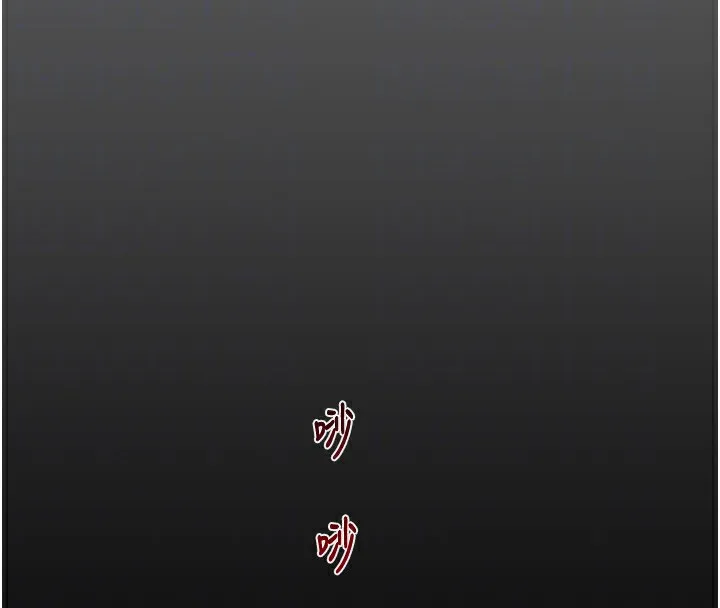 掠夺行动-第39話-交換條件 - 图片 119