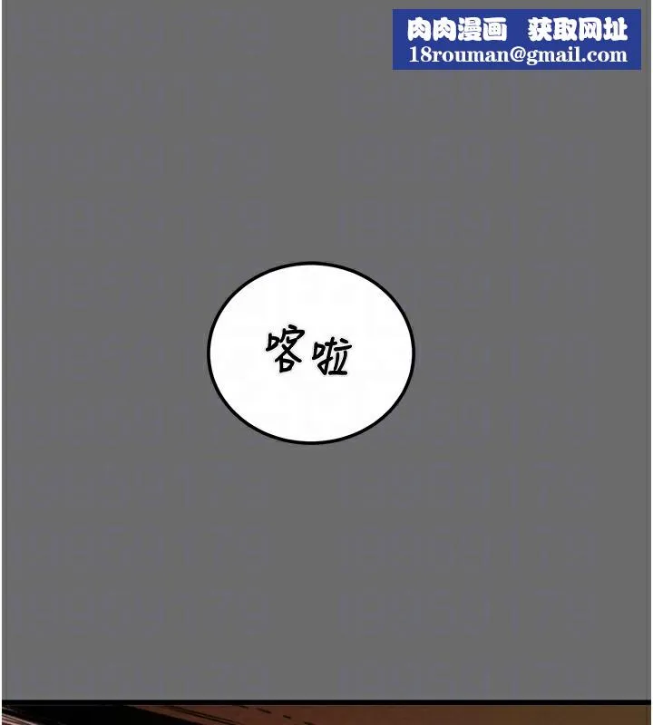 掠奪行動第39話-交換條件