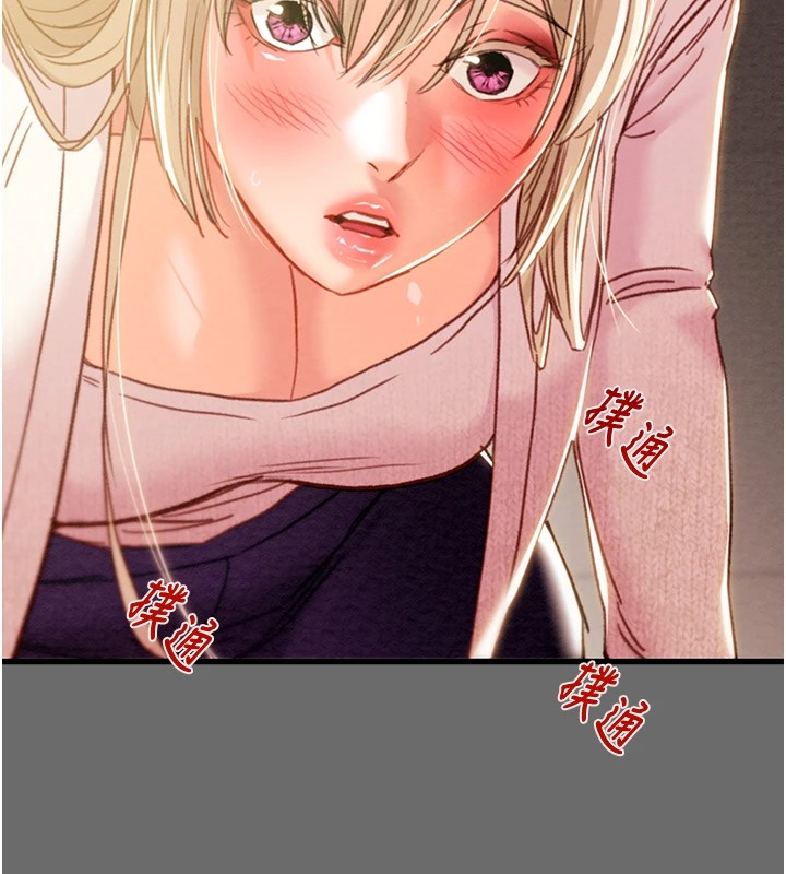 掠夺行动第39話-交換條件