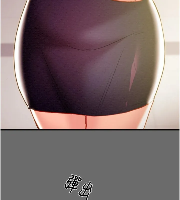 掠夺行动-第39話-交換條件 - 图片 220