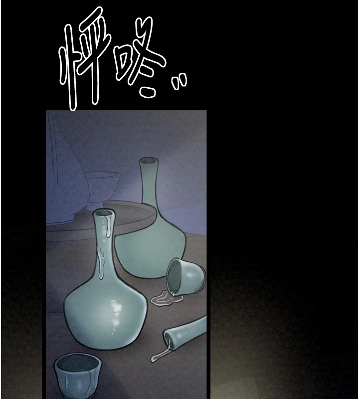 最強家丁第21話-我不想讓妳獨守空閨…!