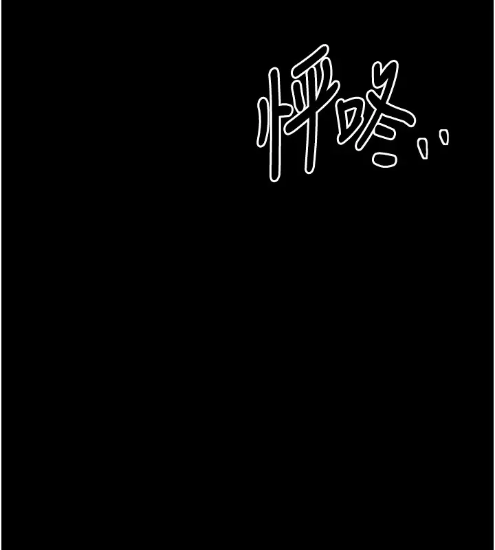 最强家丁-第21話-我不想讓妳獨守空閨…! - 图片 17
