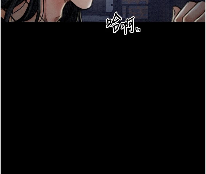 最强家丁第21話-我不想讓妳獨守空閨…!