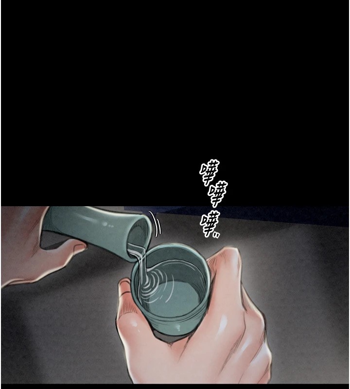 最强家丁第21話-我不想讓妳獨守空閨…!