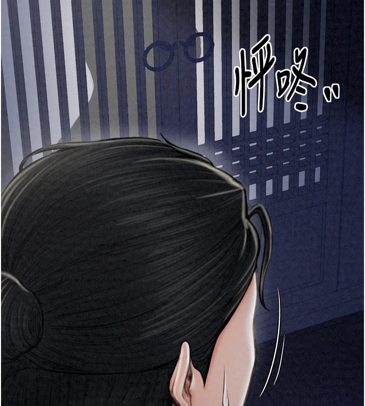 最强家丁第21話-我不想讓妳獨守空閨…!