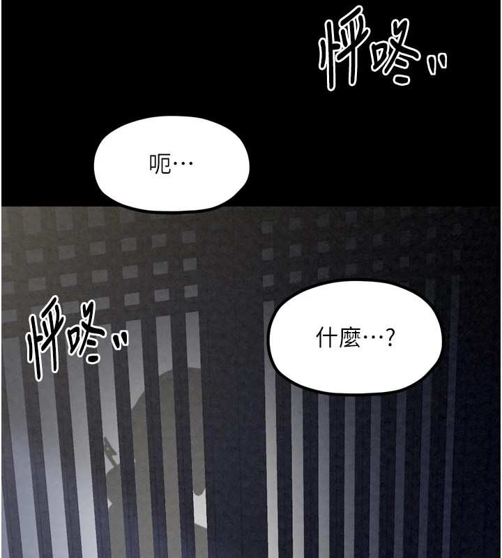 最強家丁第21話-我不想讓妳獨守空閨…!