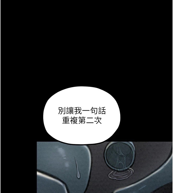 最强家丁第21話-我不想讓妳獨守空閨…!