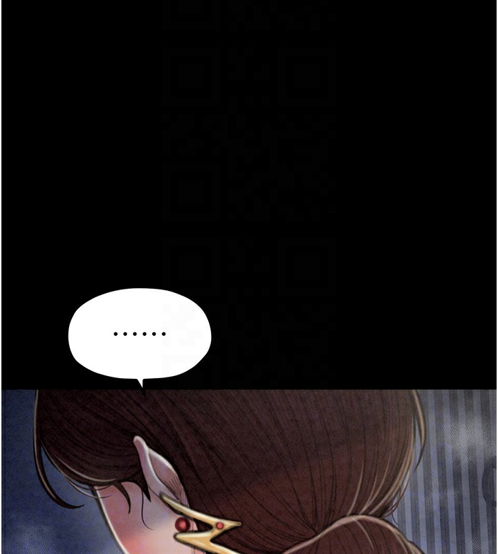 最强家丁第21話-我不想讓妳獨守空閨…!