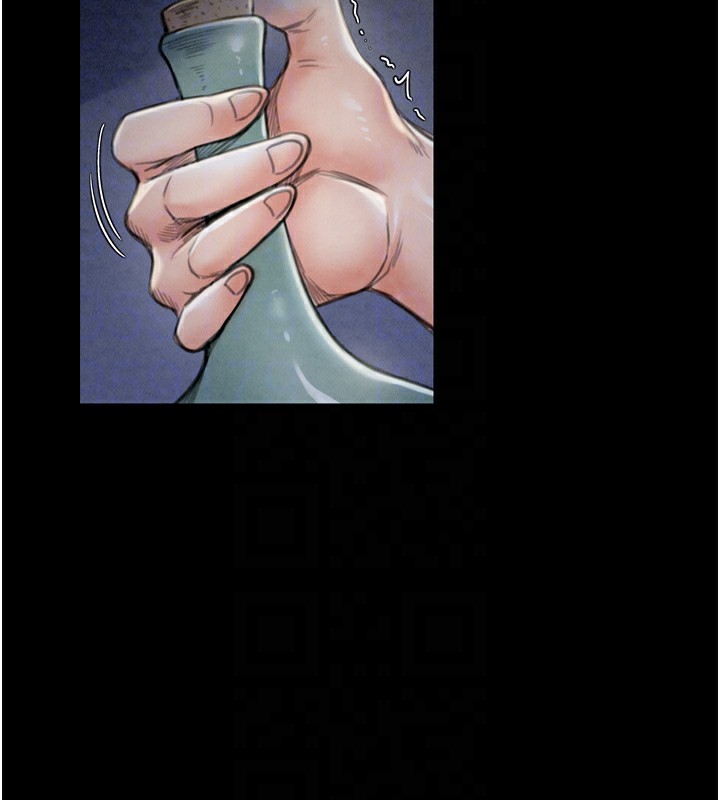 最强家丁第21話-我不想讓妳獨守空閨…!