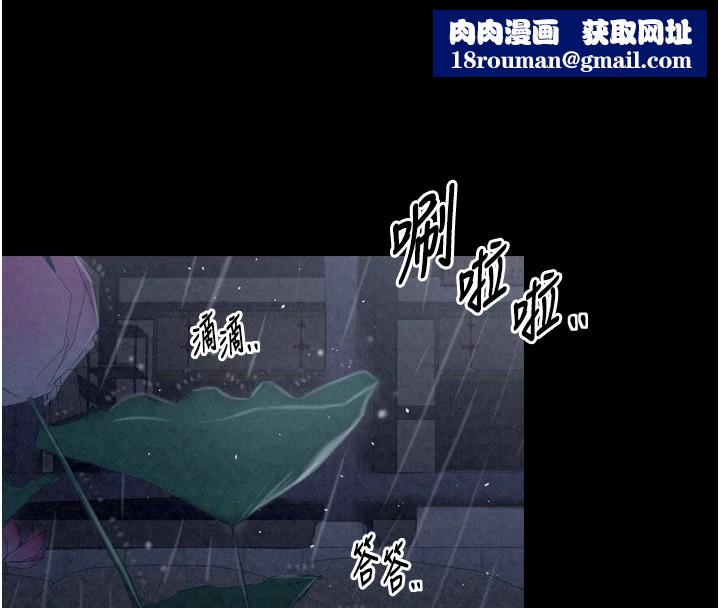 最强家丁第21話-我不想讓妳獨守空閨…!