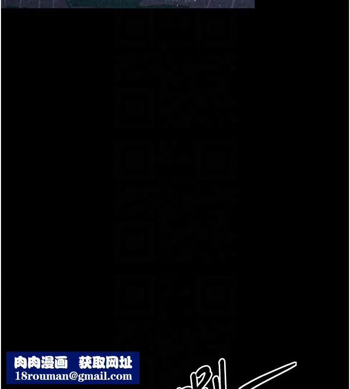 最強家丁第21話-我不想讓妳獨守空閨&hellip;!