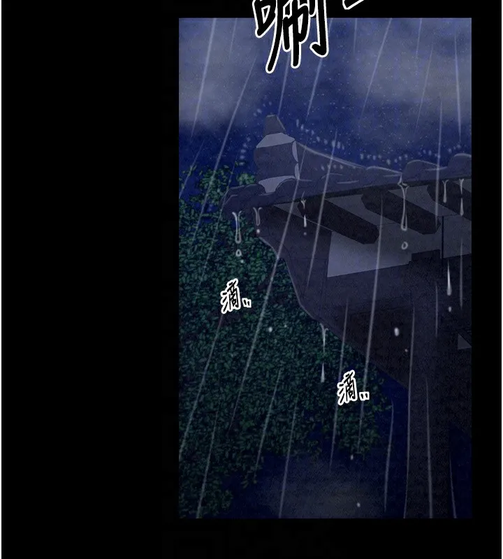 最強家丁第21話-我不想讓妳獨守空閨&hellip;!