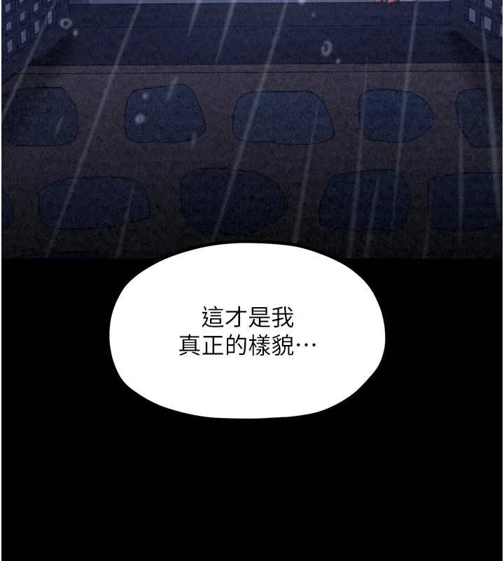最強家丁第21話-我不想讓妳獨守空閨&hellip;!