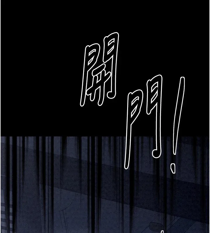 最強家丁第21話-我不想讓妳獨守空閨&hellip;!