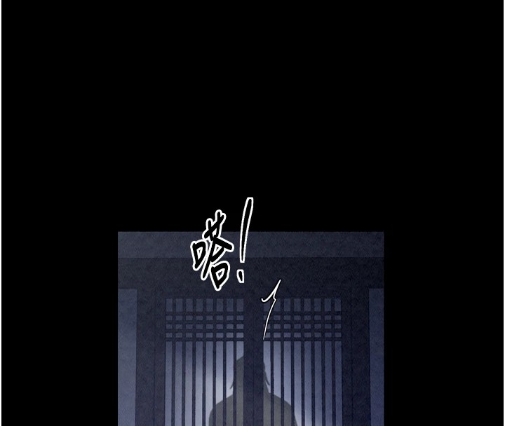 最強家丁第21話-我不想讓妳獨守空閨…!