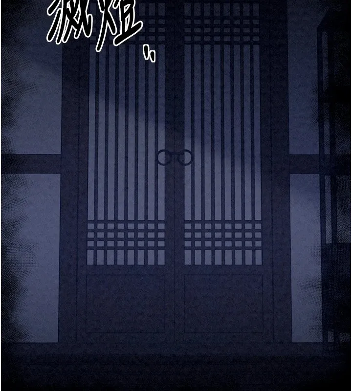 最强家丁-第21話-我不想讓妳獨守空閨…! - 图片 133
