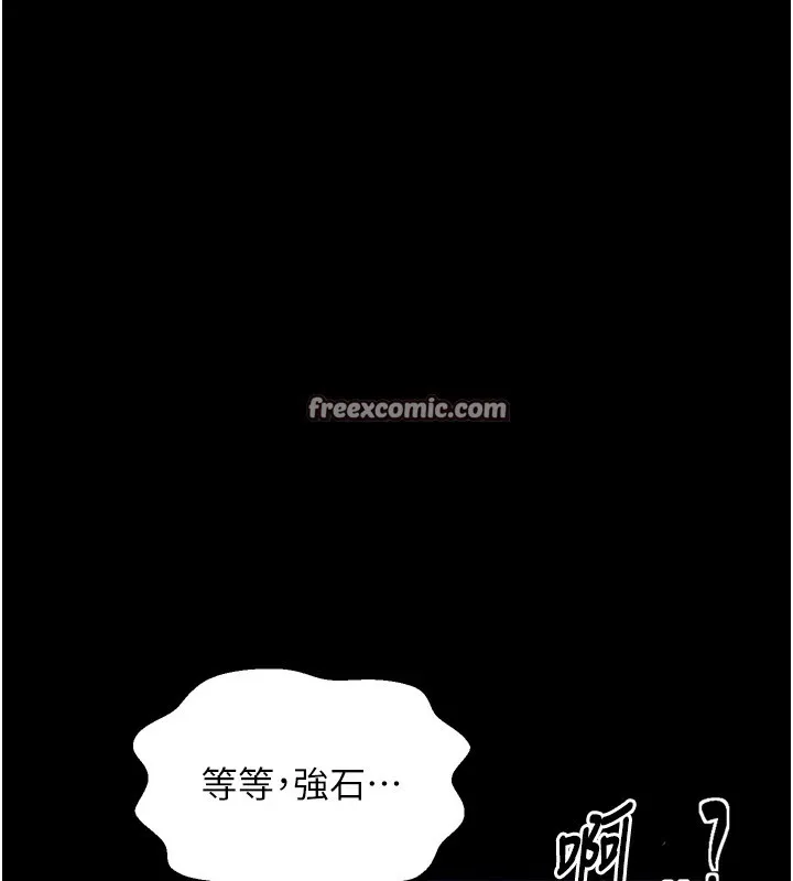 最强家丁-第21話-我不想讓妳獨守空閨…! - 图片 135