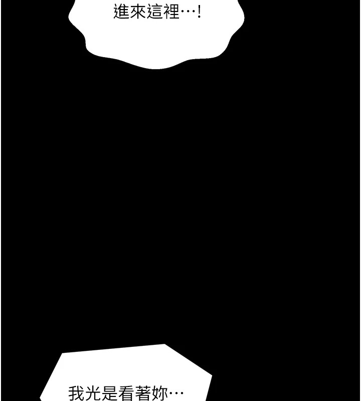 最强家丁第21話-我不想讓妳獨守空閨…!