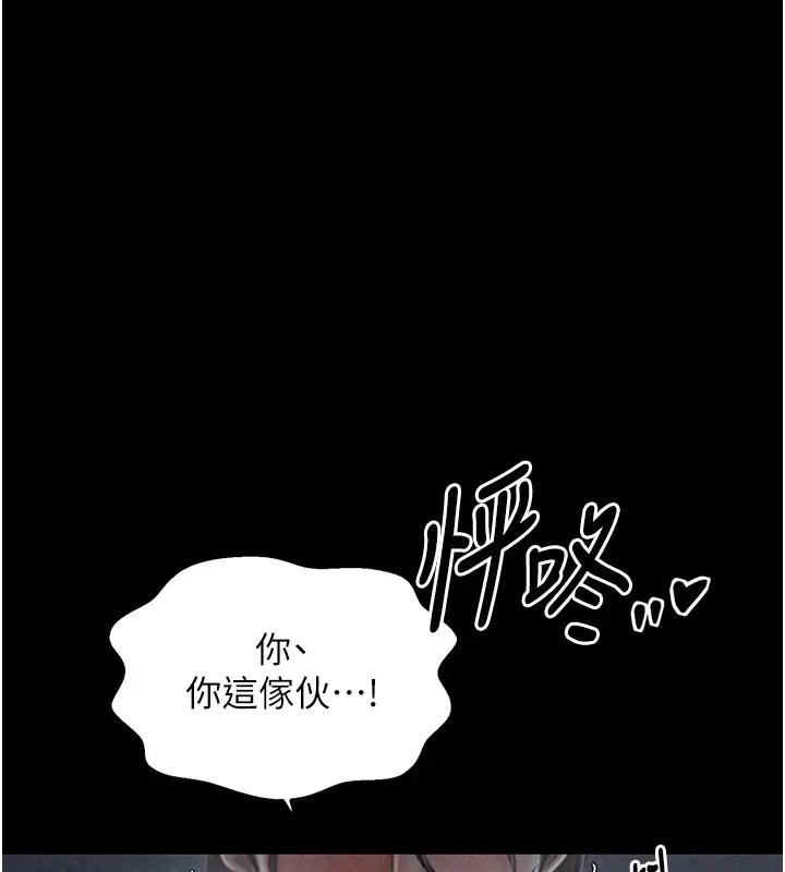 最強家丁第21話-我不想讓妳獨守空閨&hellip;!