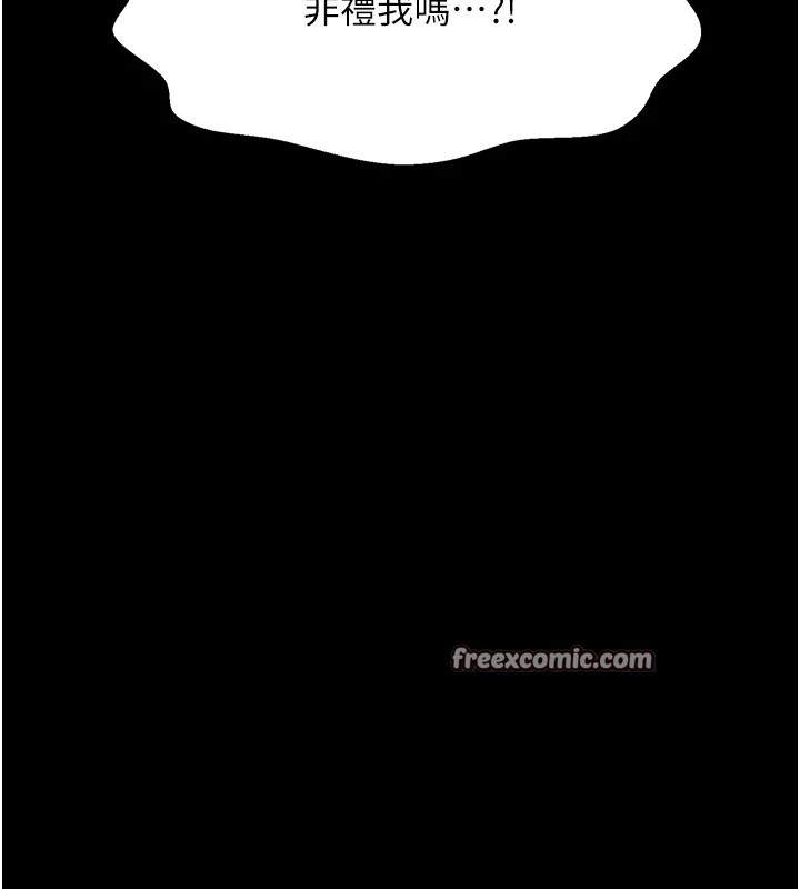 最强家丁第21話-我不想讓妳獨守空閨…!