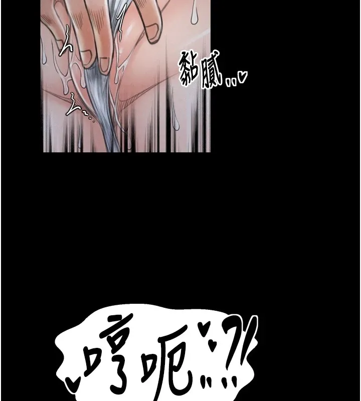 最強家丁第21話-我不想讓妳獨守空閨&hellip;!