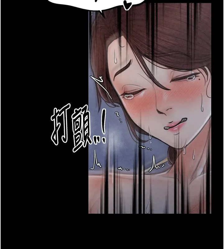 最強家丁第21話-我不想讓妳獨守空閨&hellip;!