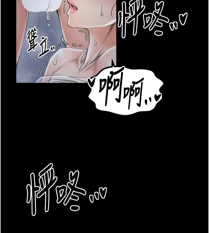 最強家丁第21話-我不想讓妳獨守空閨&hellip;!