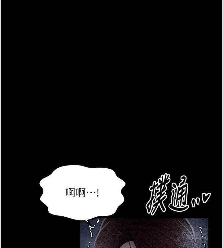 最强家丁-第21話-我不想讓妳獨守空閨…! - 图片 168
