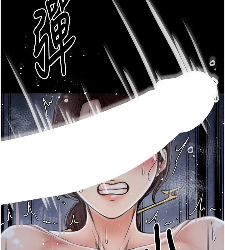 最强家丁-第21話-我不想讓妳獨守空閨…! - 图片 171