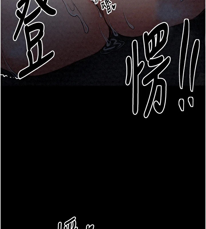 最强家丁第21話-我不想讓妳獨守空閨…!