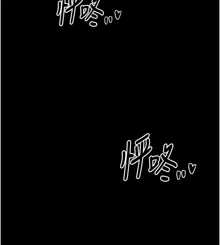 最強家丁第21話-我不想讓妳獨守空閨&hellip;!