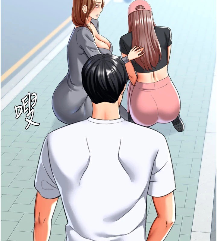 猎爱转蛋机第24話-拿出誠意道歉吧