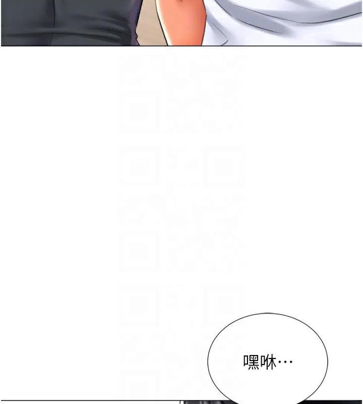 猎爱转蛋机-第24話-拿出誠意道歉吧 - 图片 16