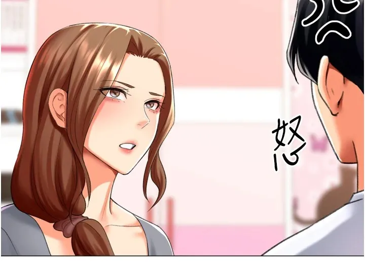 猎爱转蛋机-第24話-拿出誠意道歉吧 - 图片 26