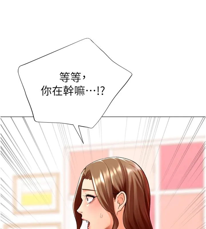 猎爱转蛋机-第24話-拿出誠意道歉吧 - 图片 50