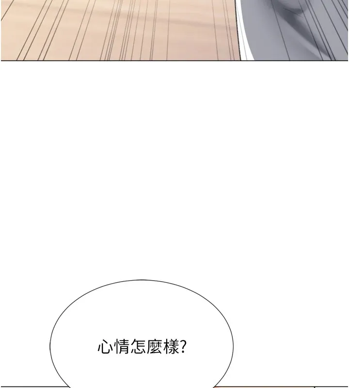 猎爱转蛋机-第24話-拿出誠意道歉吧 - 图片 52