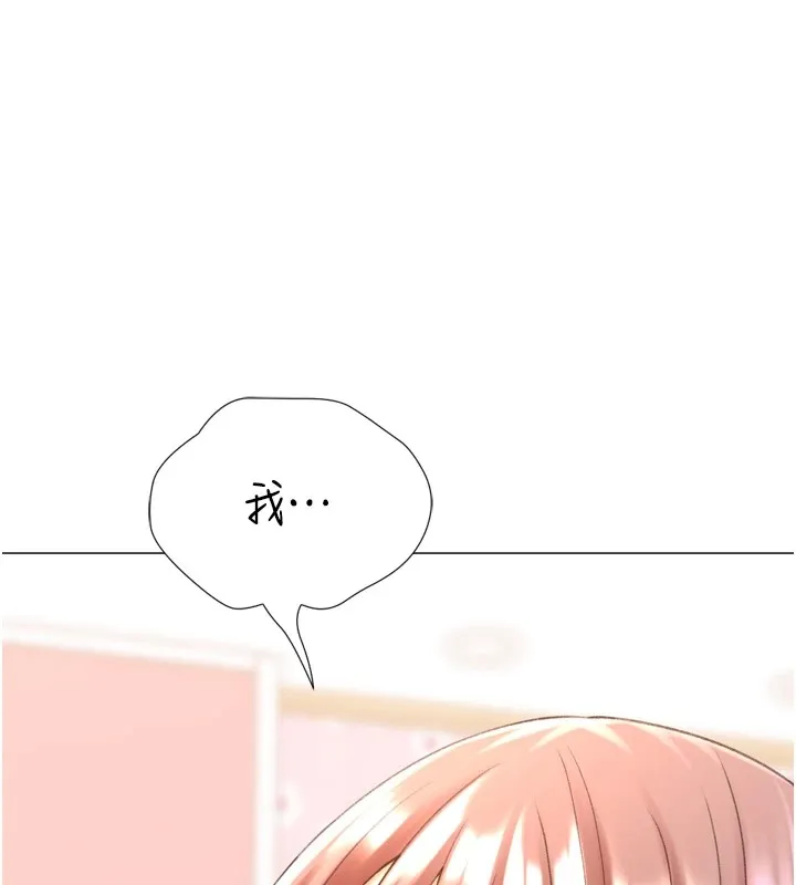 猎爱转蛋机-第24話-拿出誠意道歉吧 - 图片 64