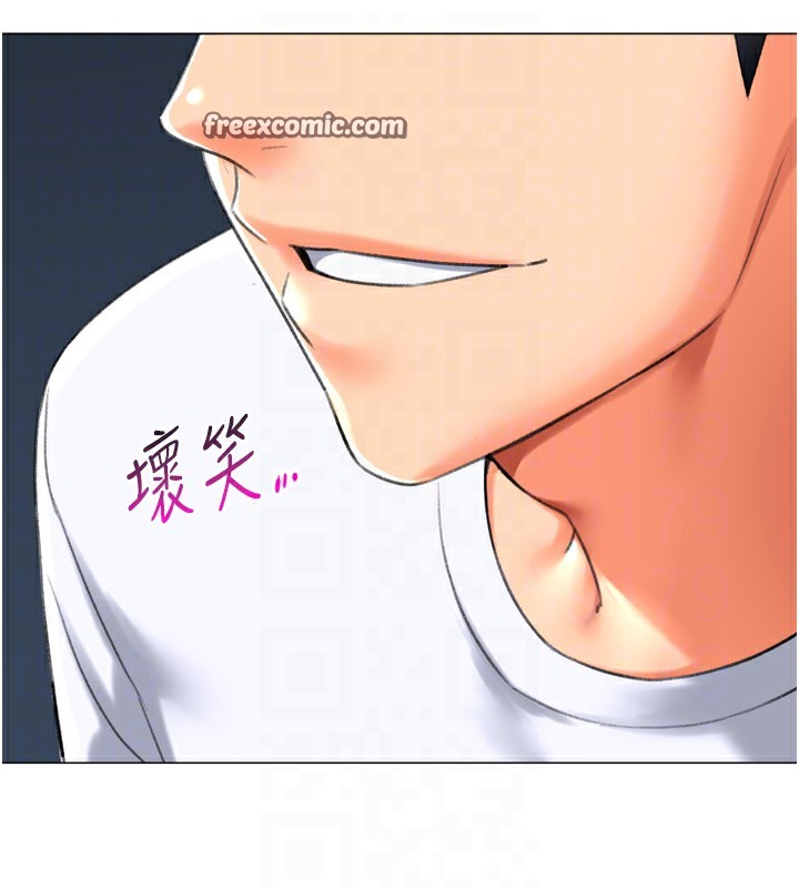 獵愛轉蛋機第24話-拿出誠意道歉吧