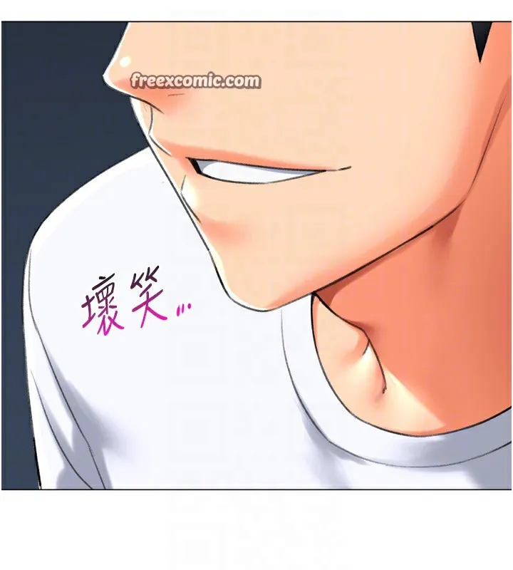 猎爱转蛋机-第24話-拿出誠意道歉吧 - 图片 75