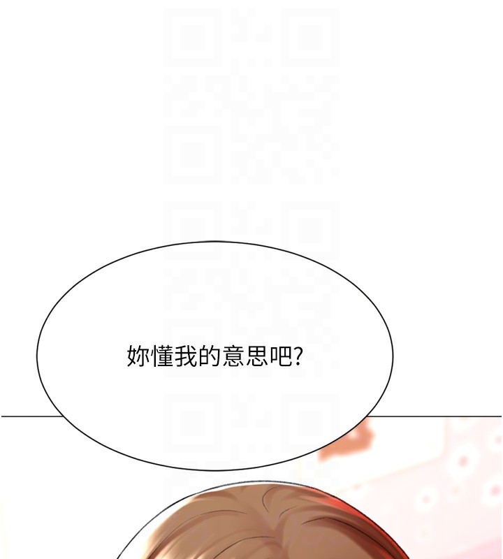 猎爱转蛋机第24話-拿出誠意道歉吧