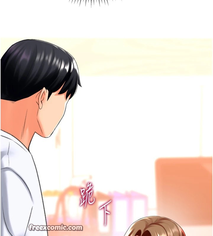 獵愛轉蛋機第24話-拿出誠意道歉吧